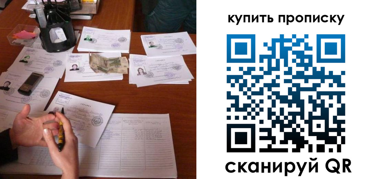 временная регистрация адрес в Болхове