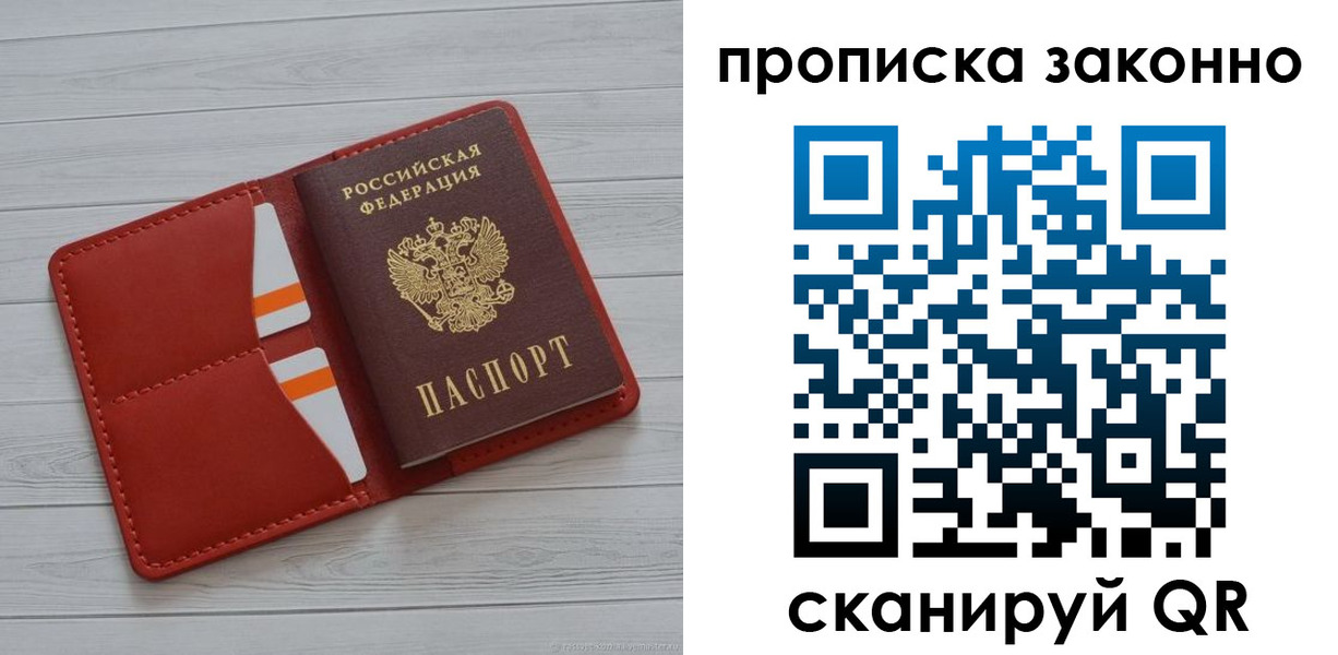 регистрация для дет. сада в Болхове