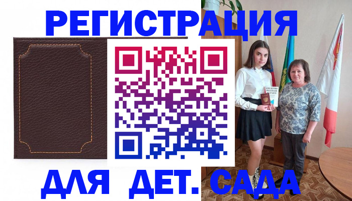 пропишу в квартире в Болхове